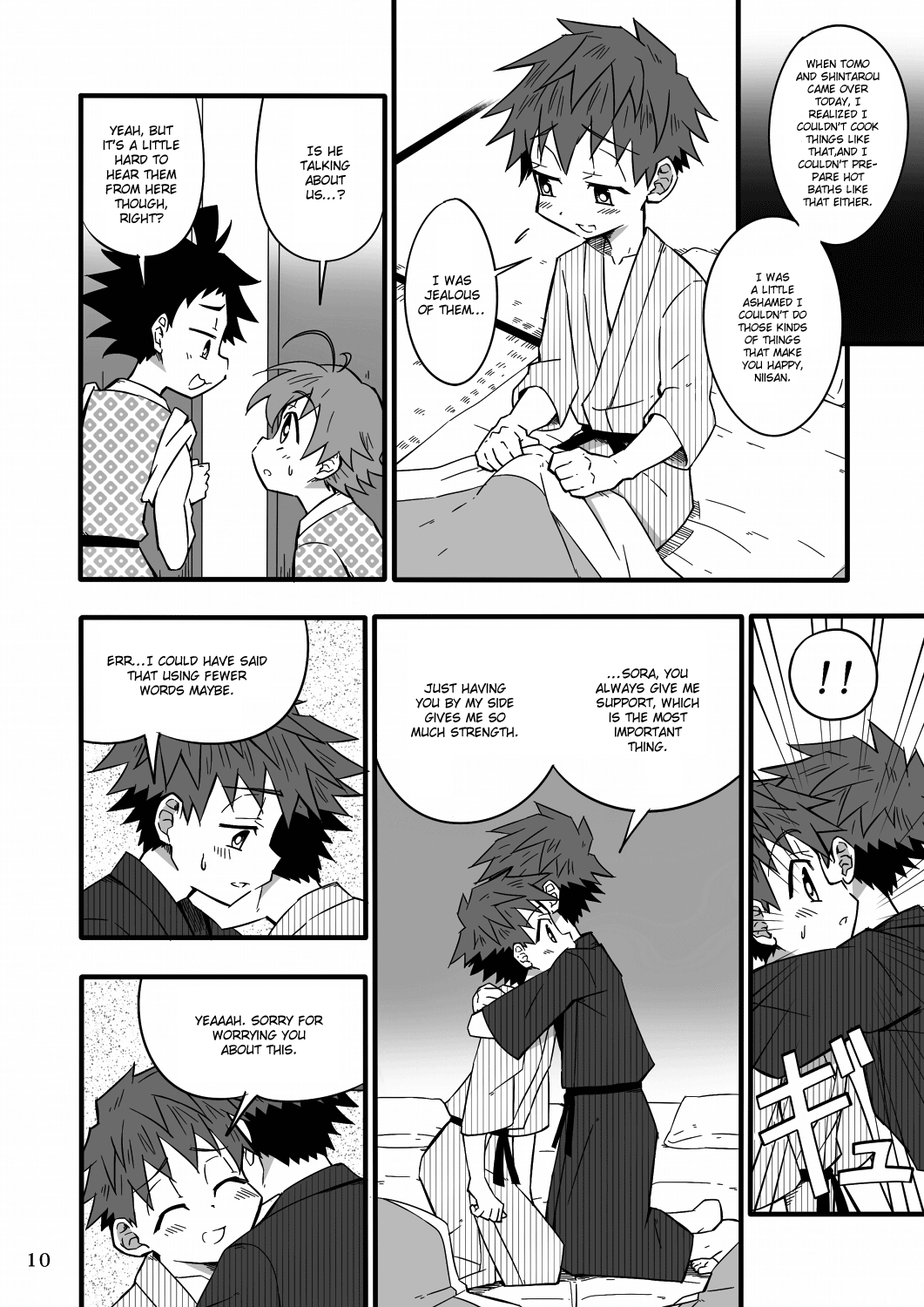 School Boys! Futago Hen page 10 full
