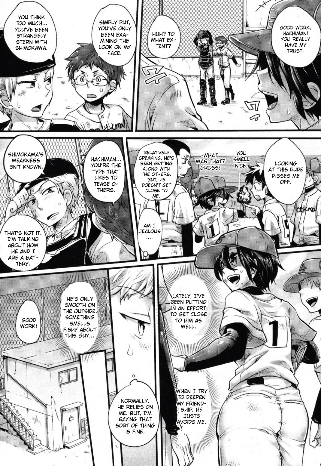 Risou no Battery page 2 full