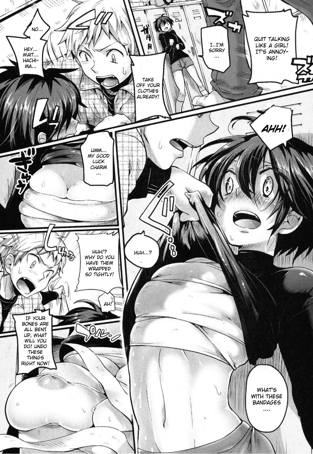 Risou no Battery page 5 full