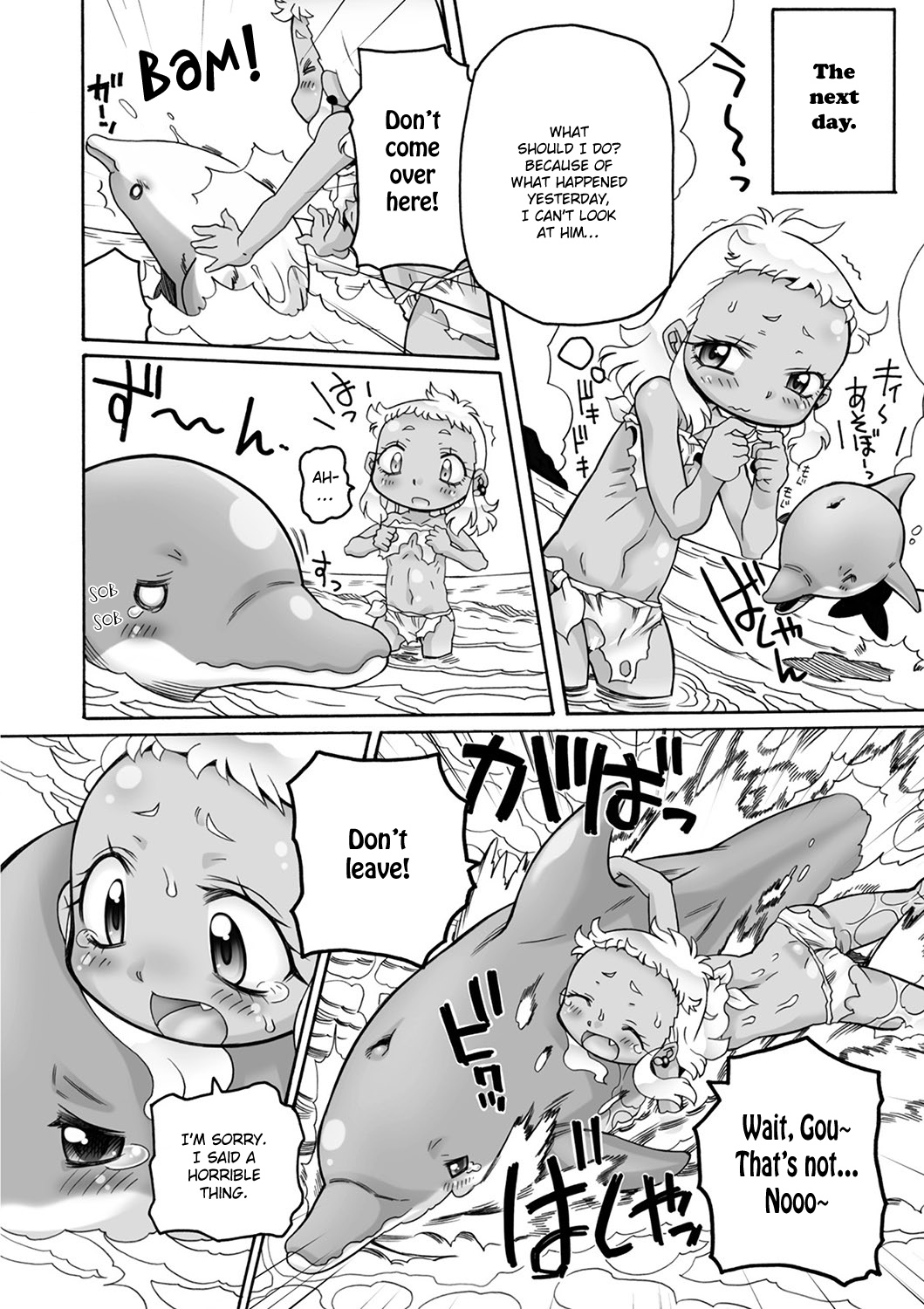 Shinpi no Sekai | World of mystery page 10 full