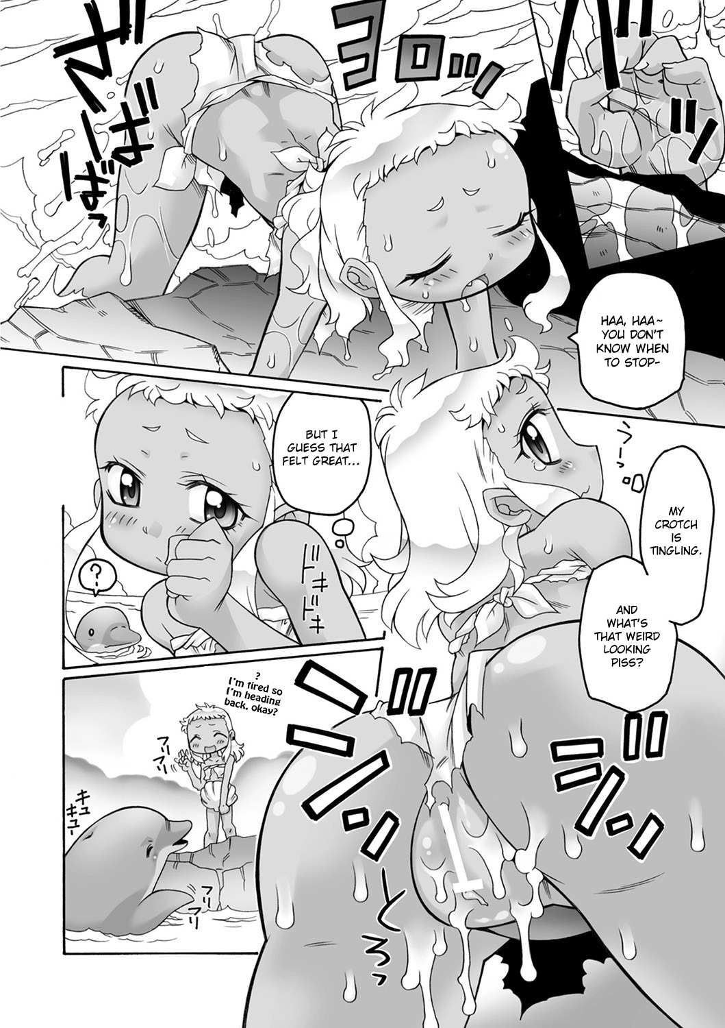 Shinpi no Sekai | World of mystery page 6 full