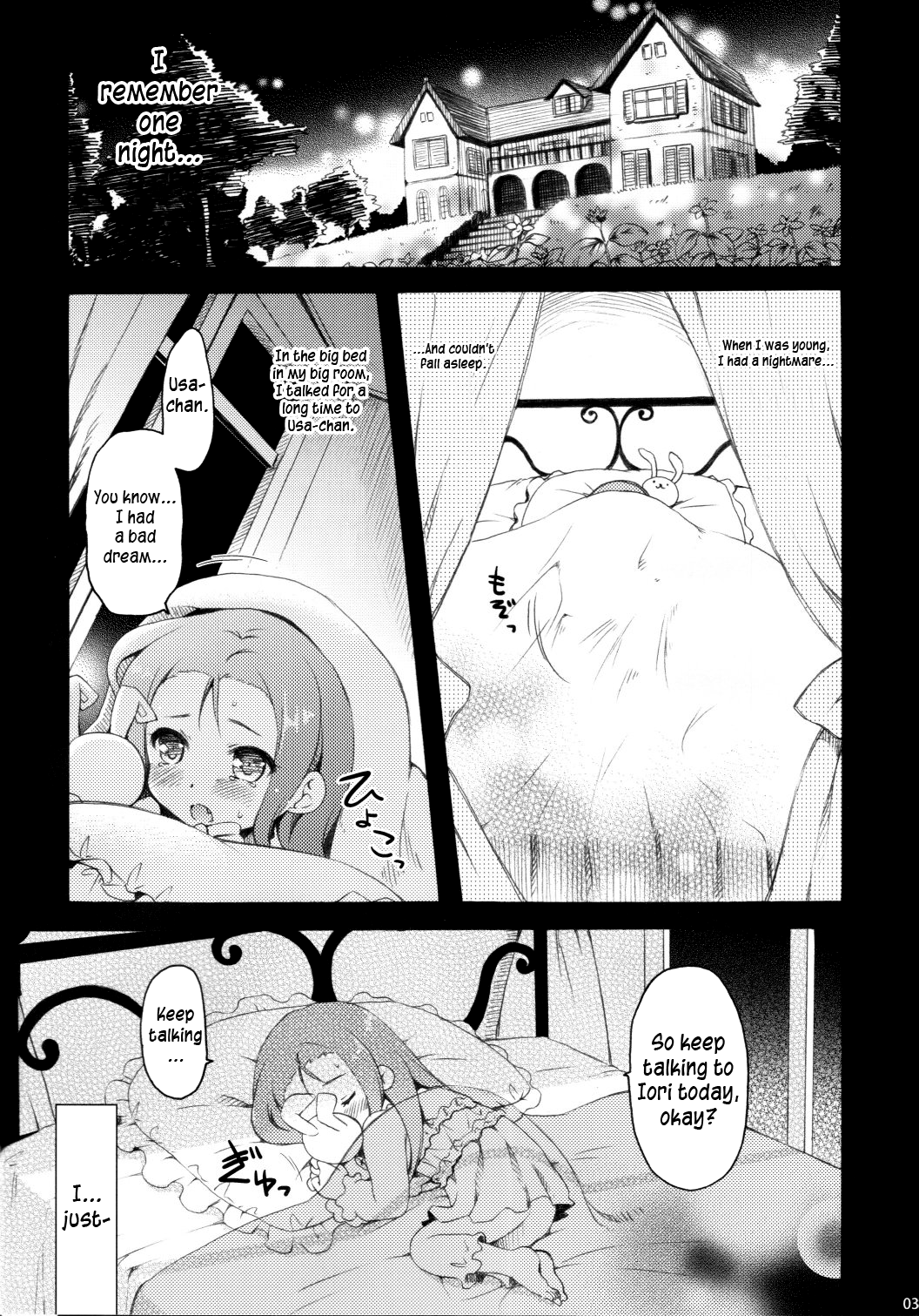 Mayonaka Sabishii Usagi no Tsuki | The Moon of the Lonely Night Rabbit   =LWB= page 2 full
