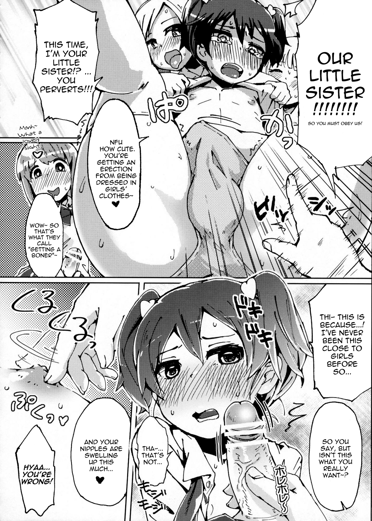 Boku no Nee-chan ga Hentai de Komaru. 2  =SW= page 7 full