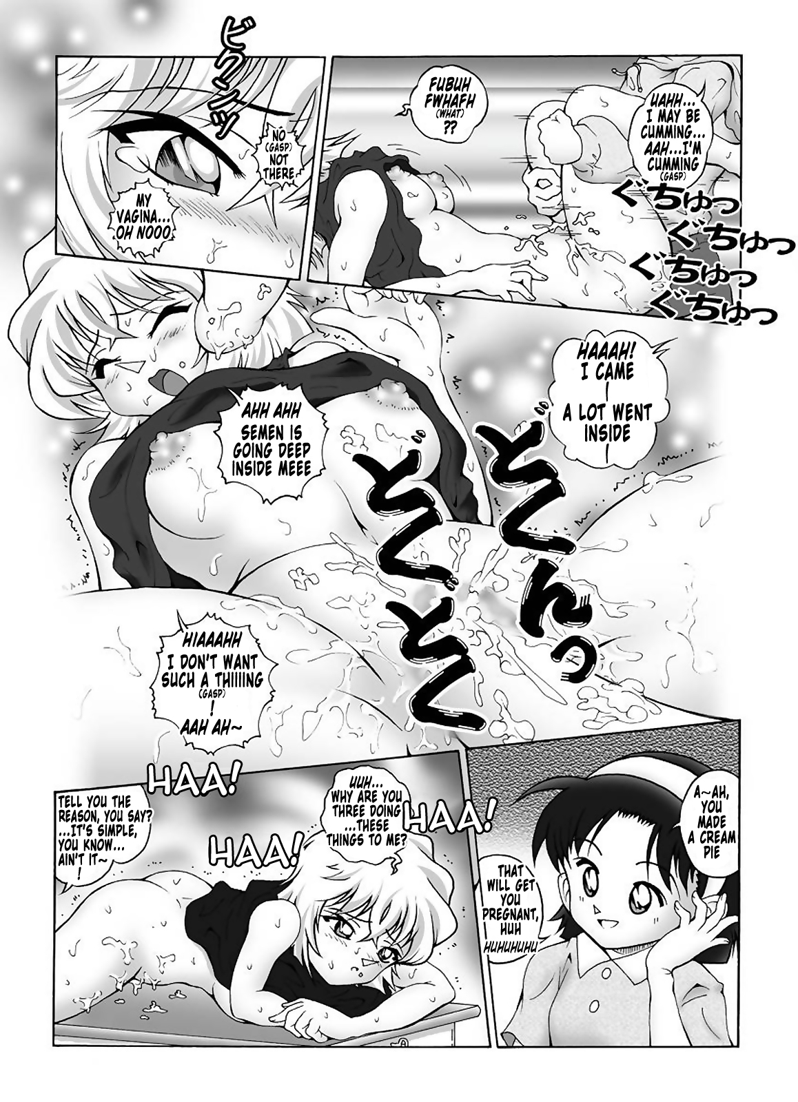 Bumbling Detective Conan-File03-The Case Of Haibara VS The Junior Detective League page 10 full