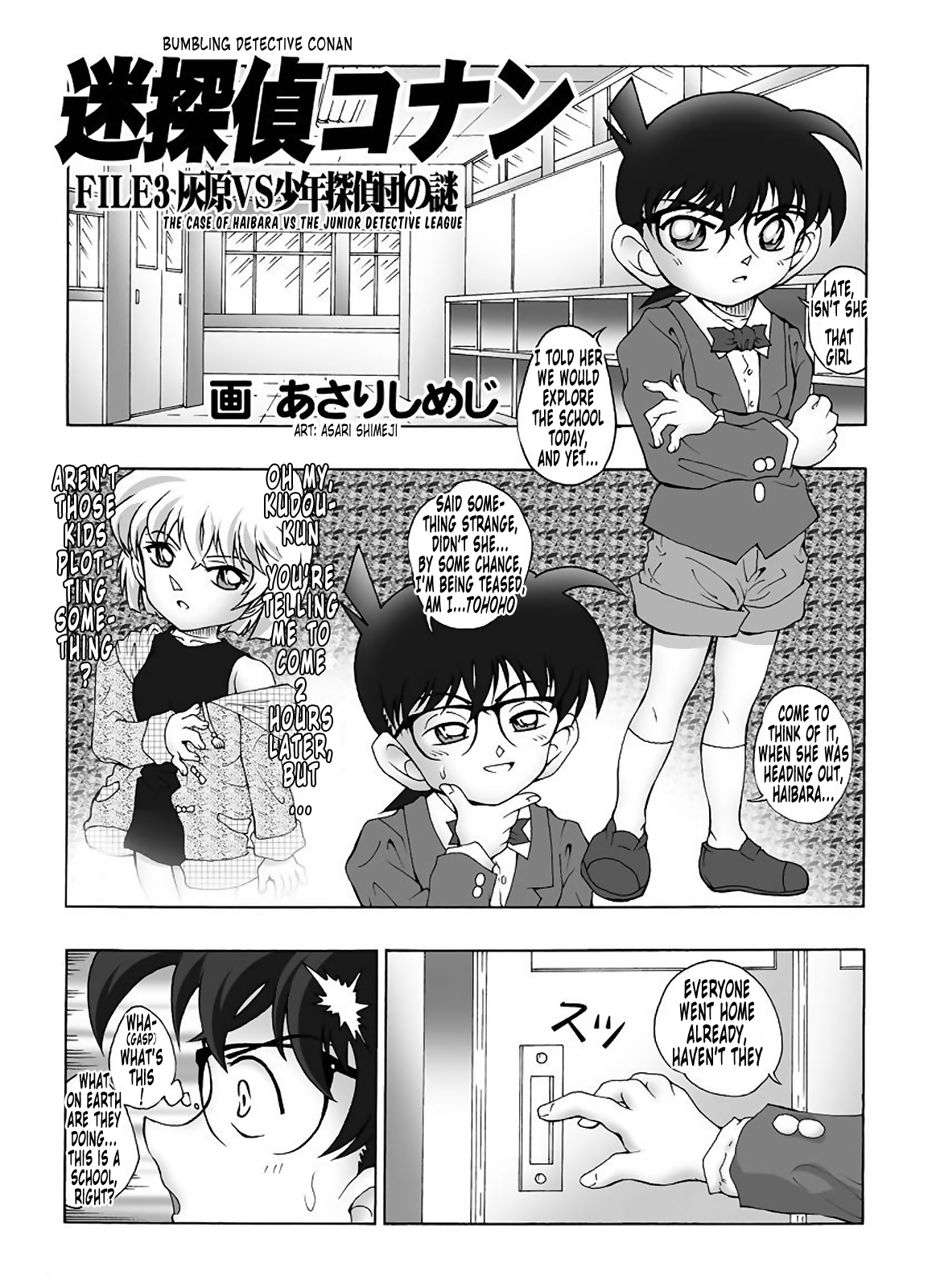 Bumbling Detective Conan-File03-The Case Of Haibara VS The Junior Detective League page 4 full