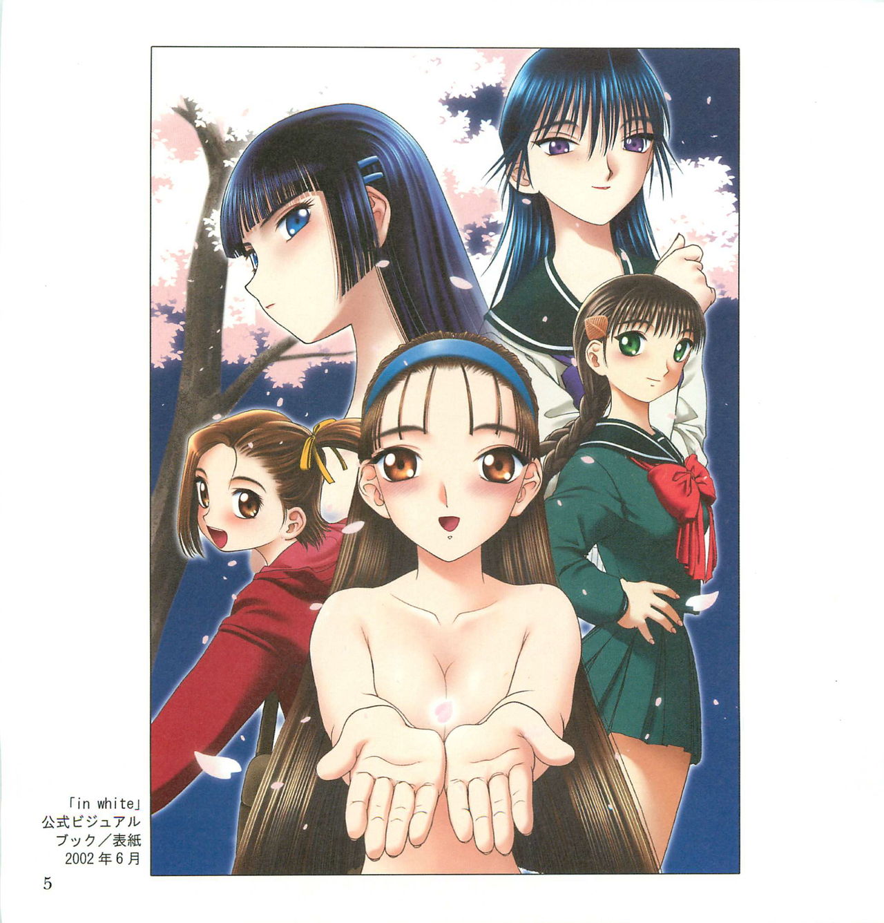 C Saishoku page 6 full