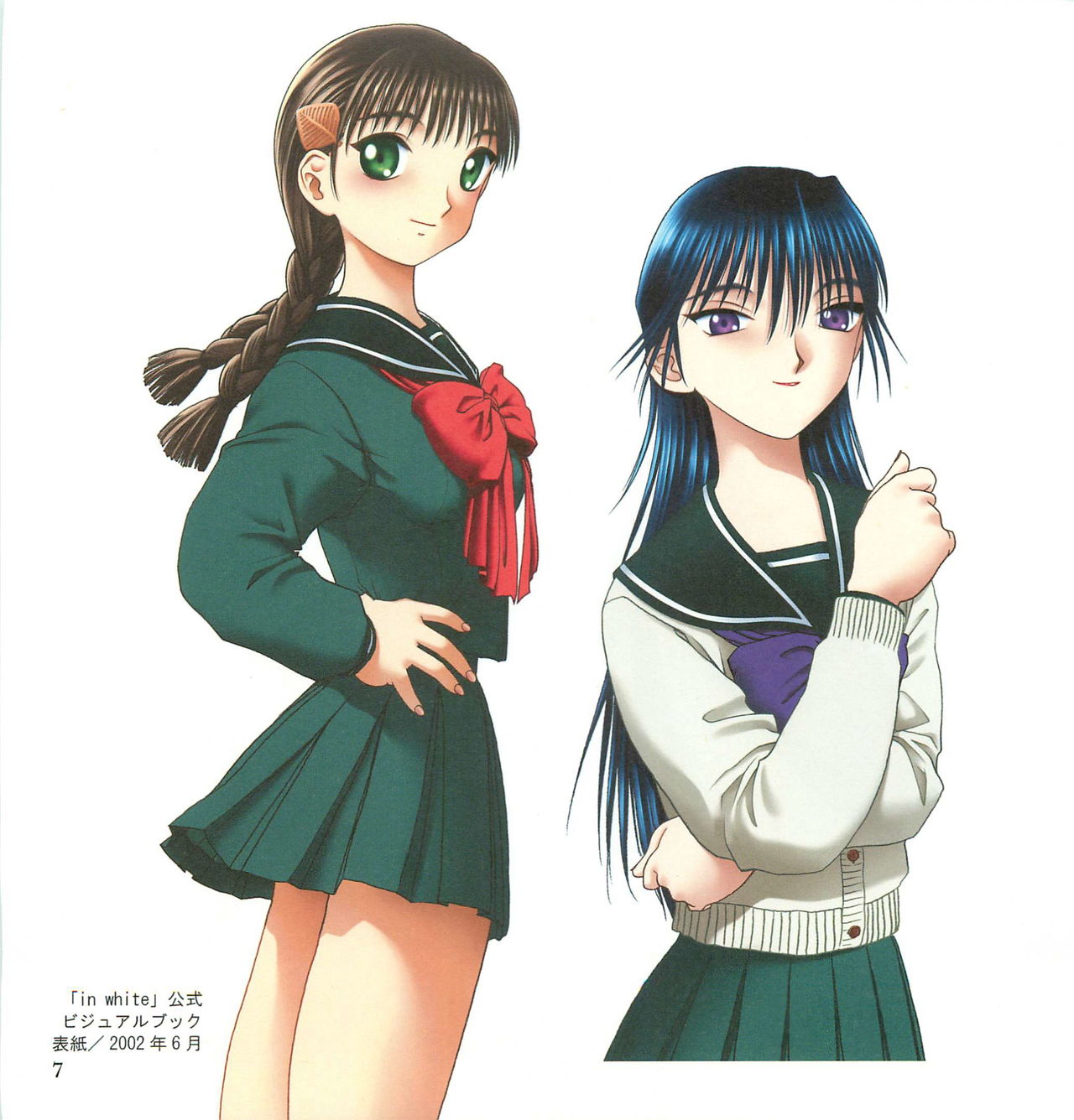 C Saishoku page 8 full