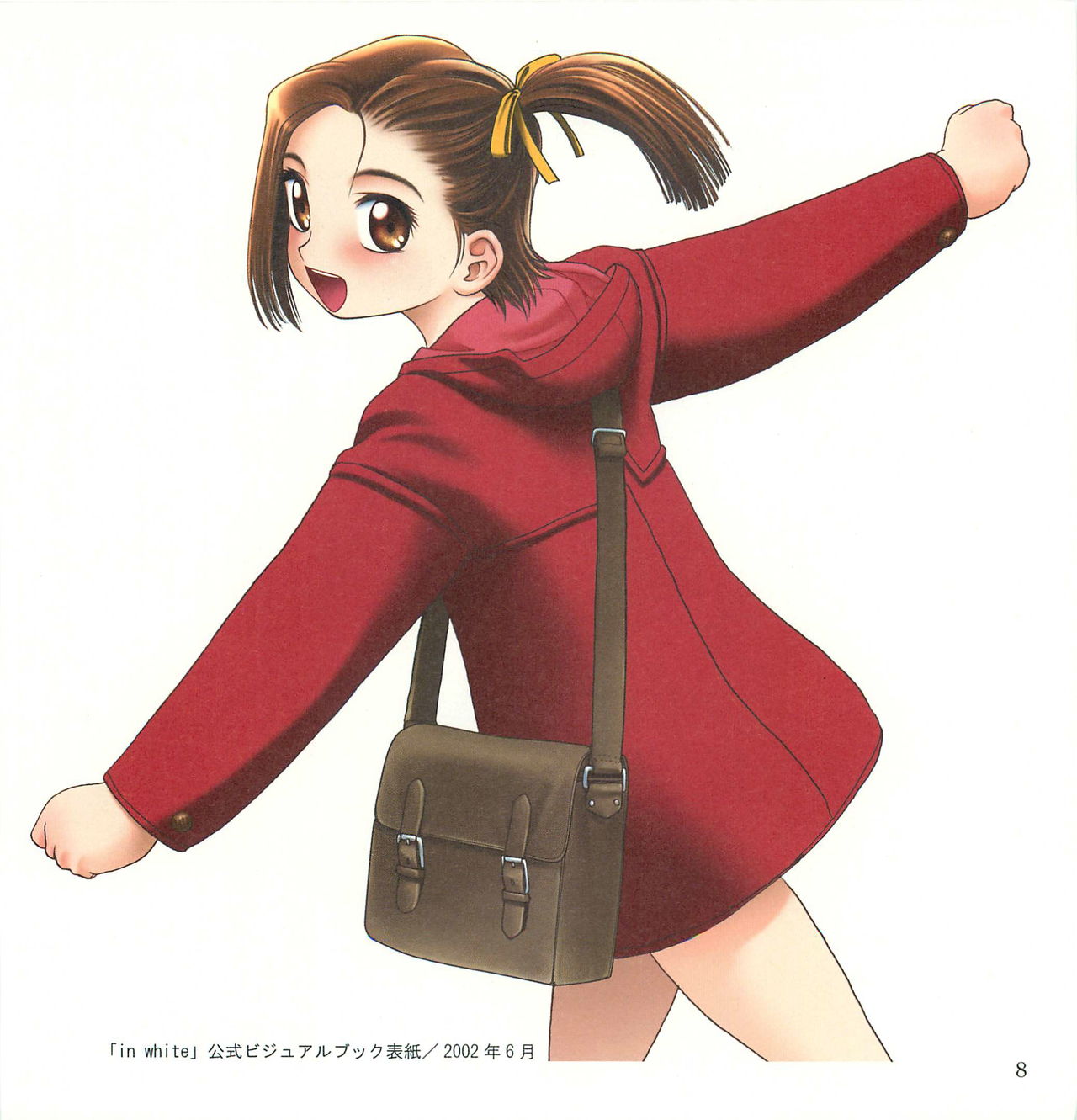 C Saishoku page 9 full