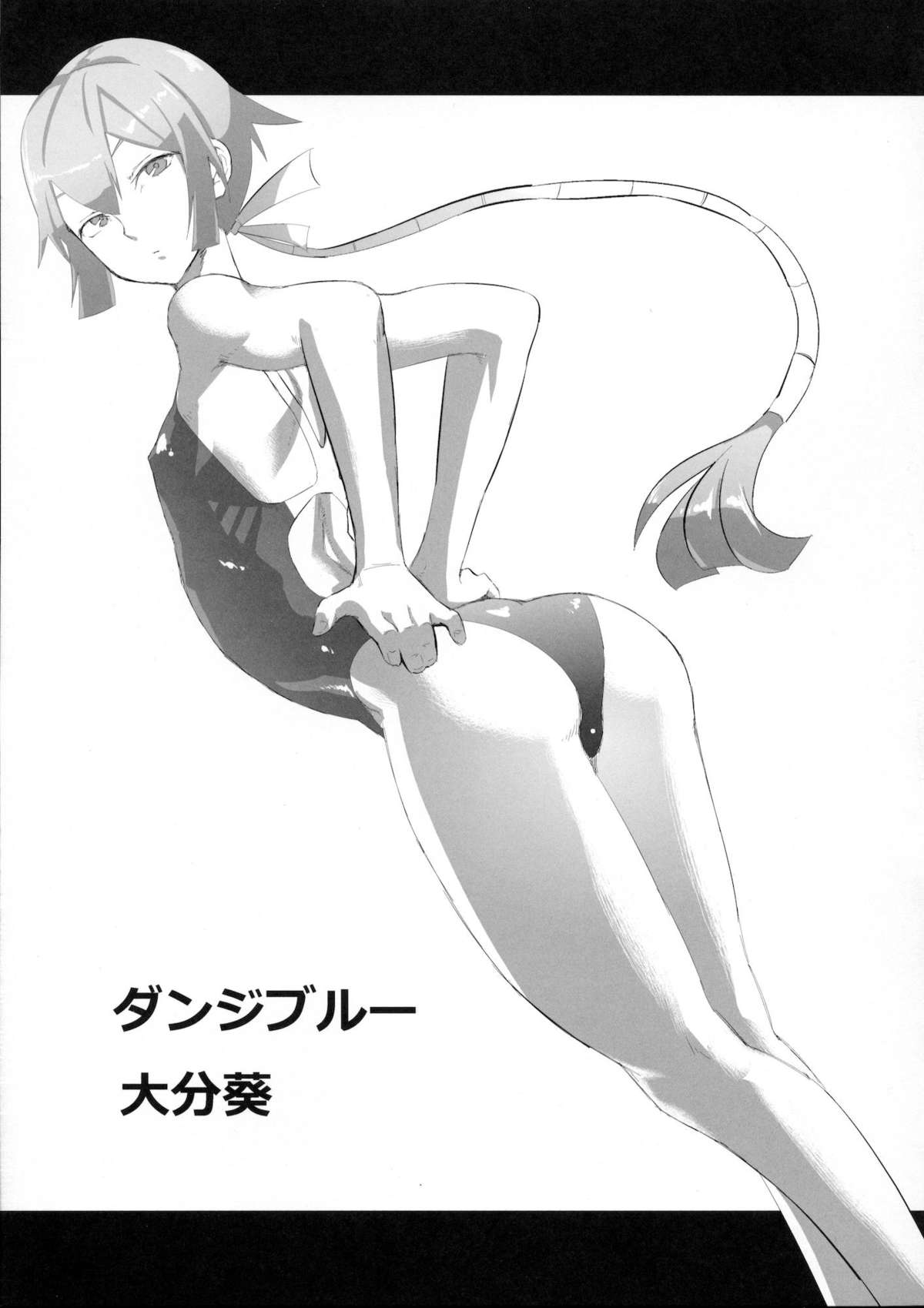 Kyuushuu Mesu Shota page 10 full