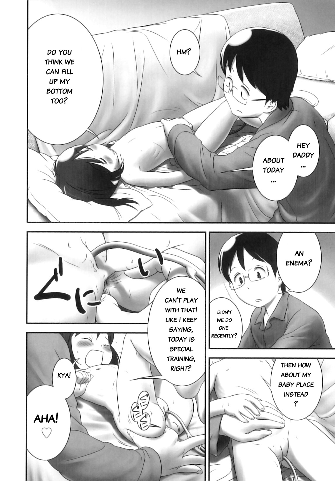 Oneshou Deshou page 10 full