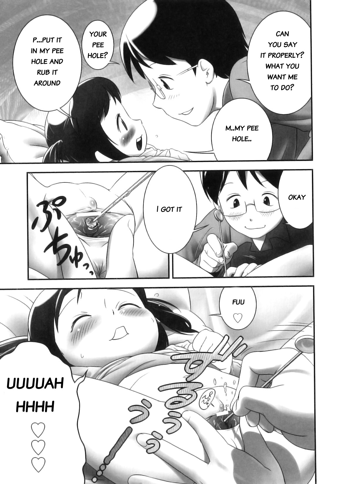 Oneshou Deshou page 5 full