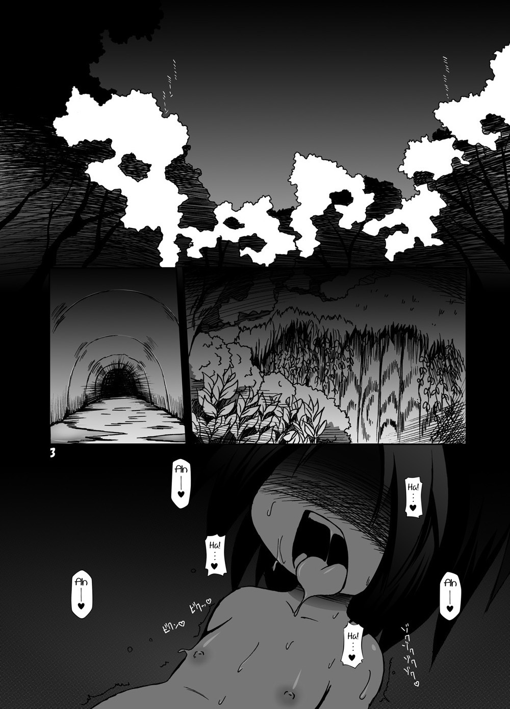 Futa Shougakukan ~Futanari Ninpu Shoujo Nanami~ page 3 full