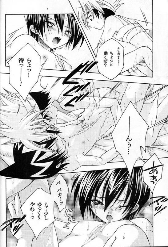 doujin ORDM page 3 full