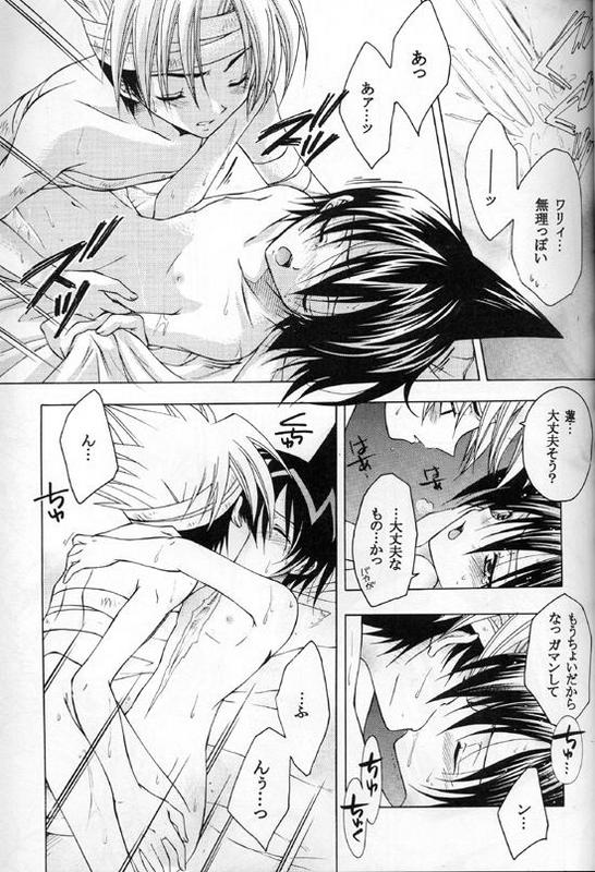 doujin ORDM page 7 full