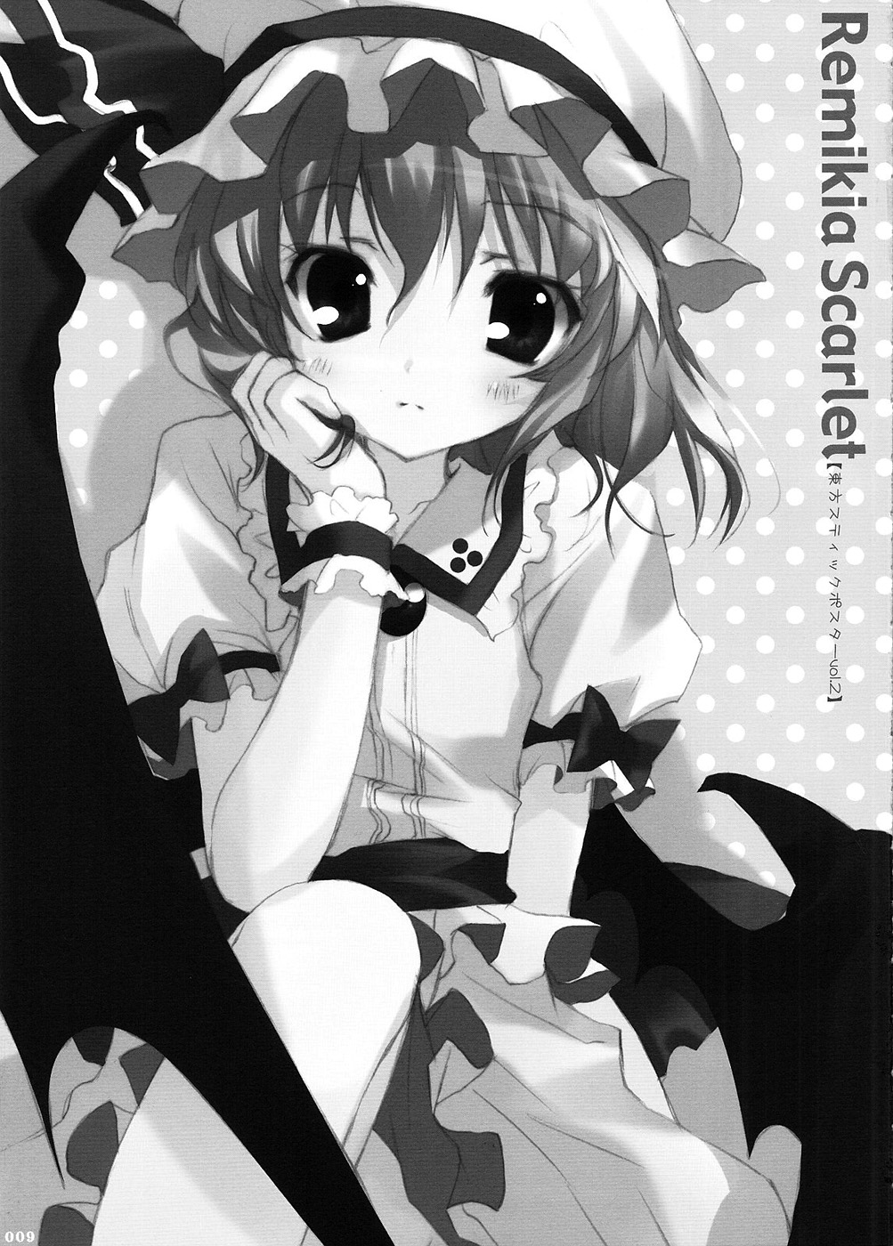 Touhou Kotori Emaki page 8 full