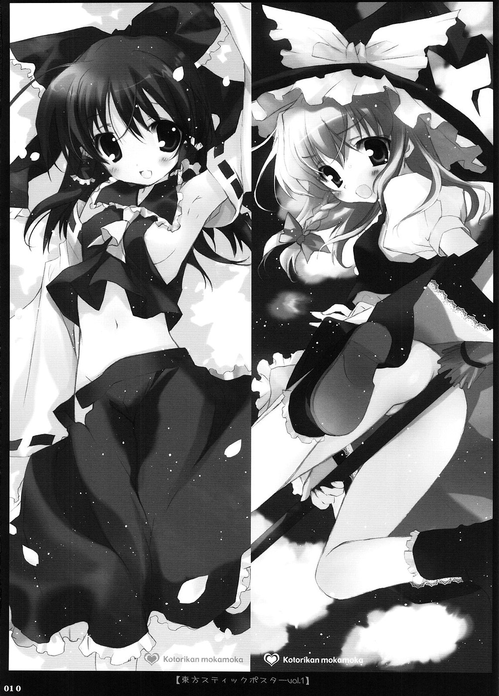 Touhou Kotori Emaki page 9 full