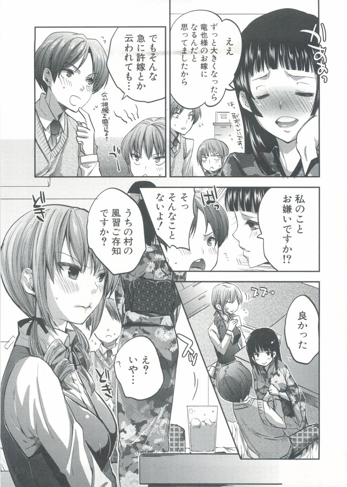 Onedari Acme page 10 full