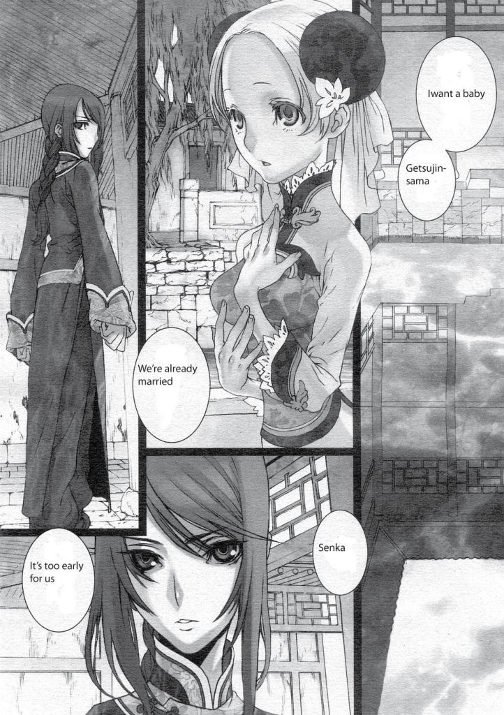 Sakuranbo Yuugi | Cherry Game page 1 full