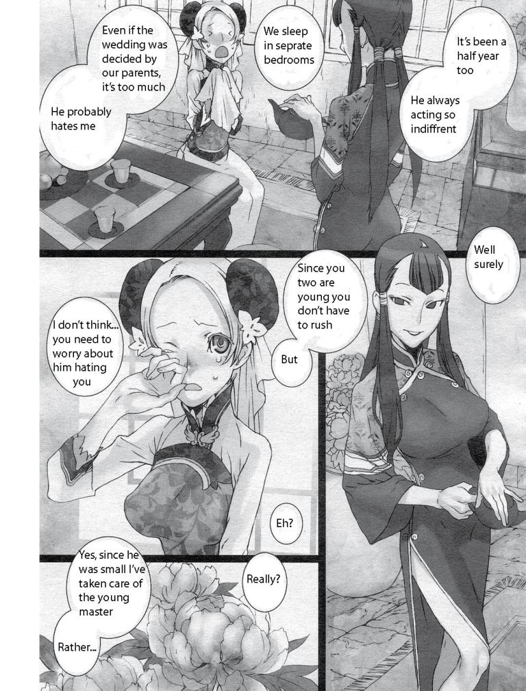 Sakuranbo Yuugi | Cherry Game page 3 full