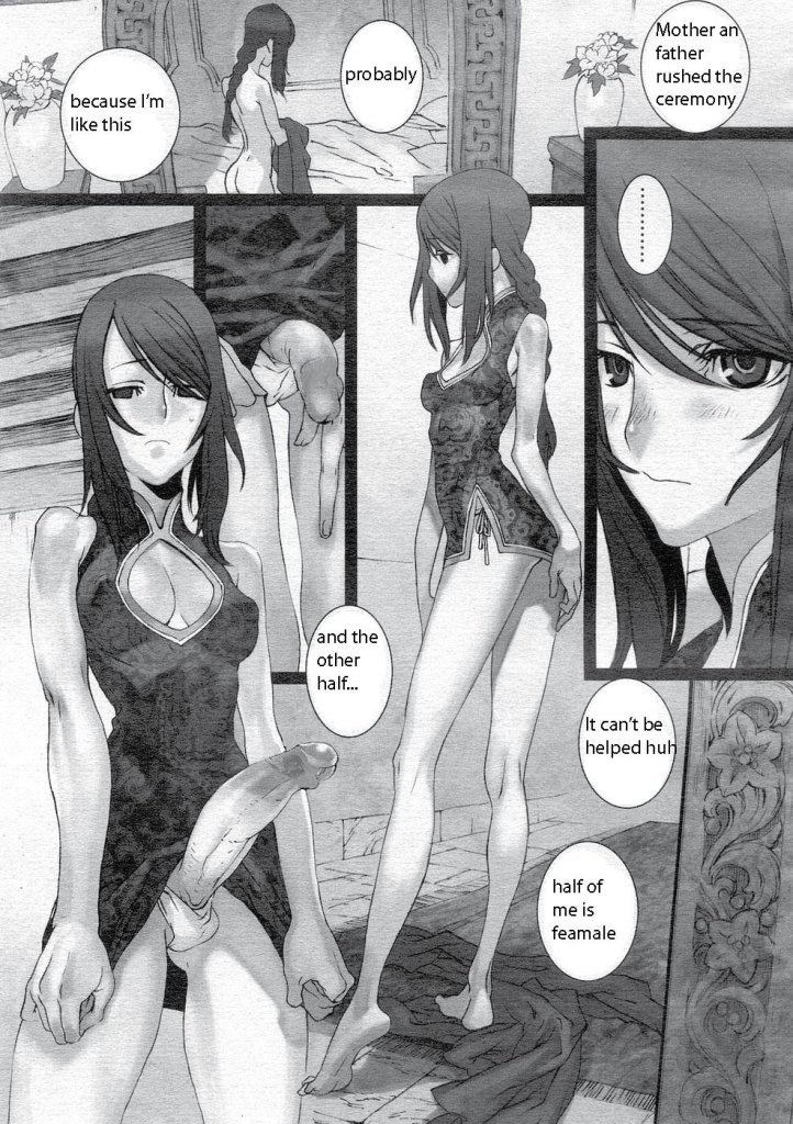 Sakuranbo Yuugi | Cherry Game page 5 full