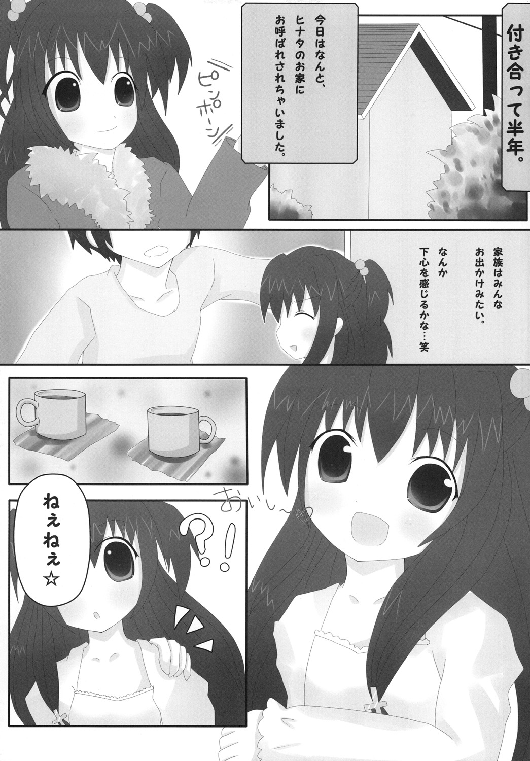 Dear*Doctor page 4 full