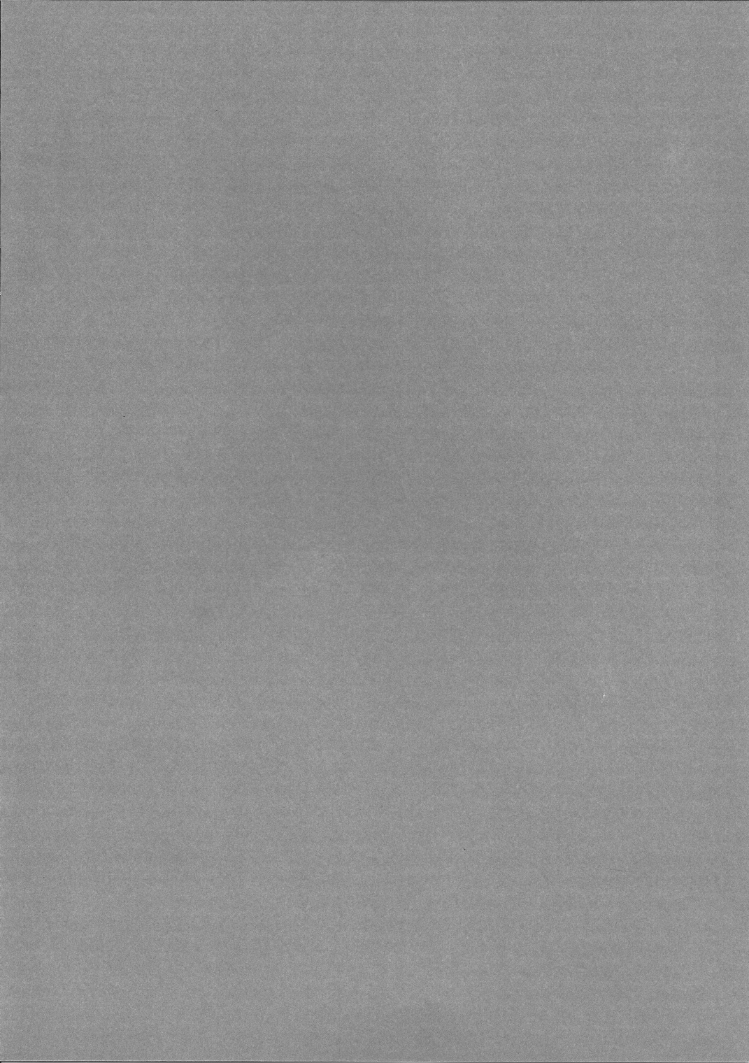 Pachunii no Himitsu page 3 full