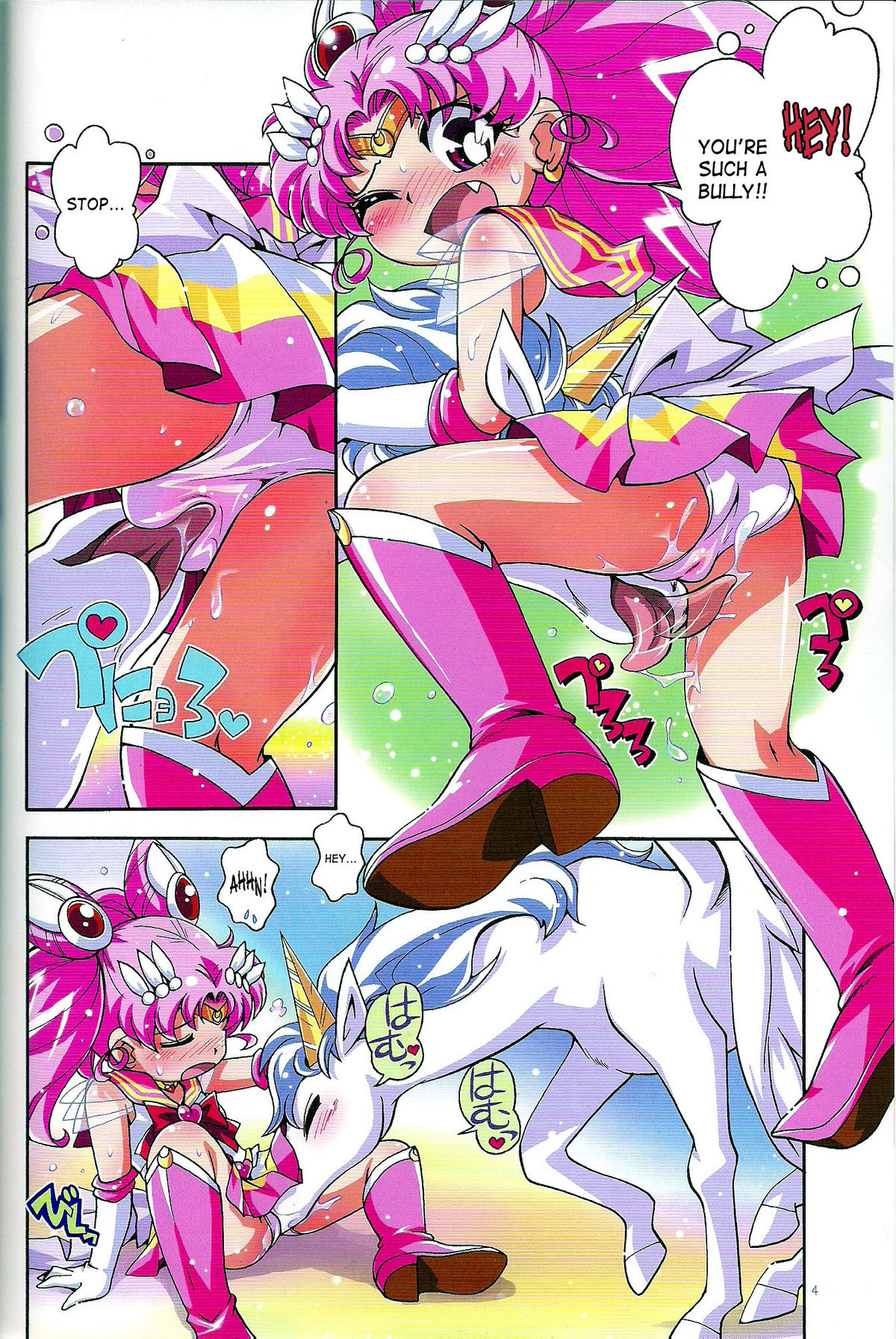 Chiccha na Bishoujo Senshi 2 page 3 full