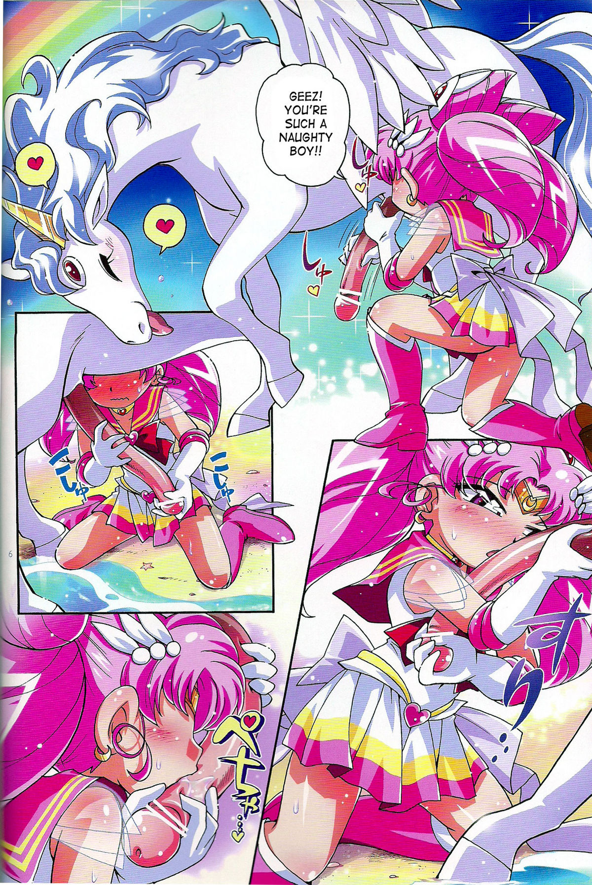 Chiccha na Bishoujo Senshi 2 page 5 full
