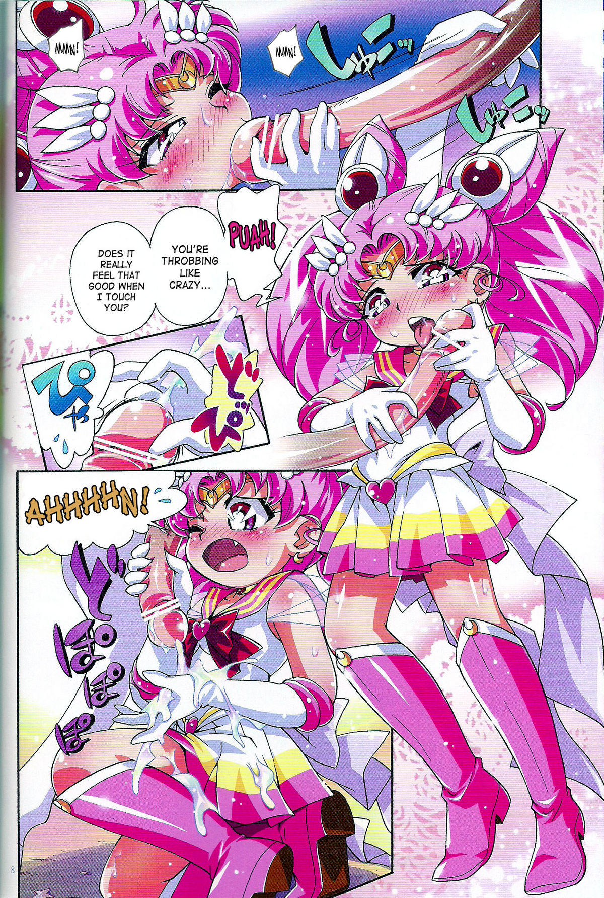 Chiccha na Bishoujo Senshi 2 page 7 full