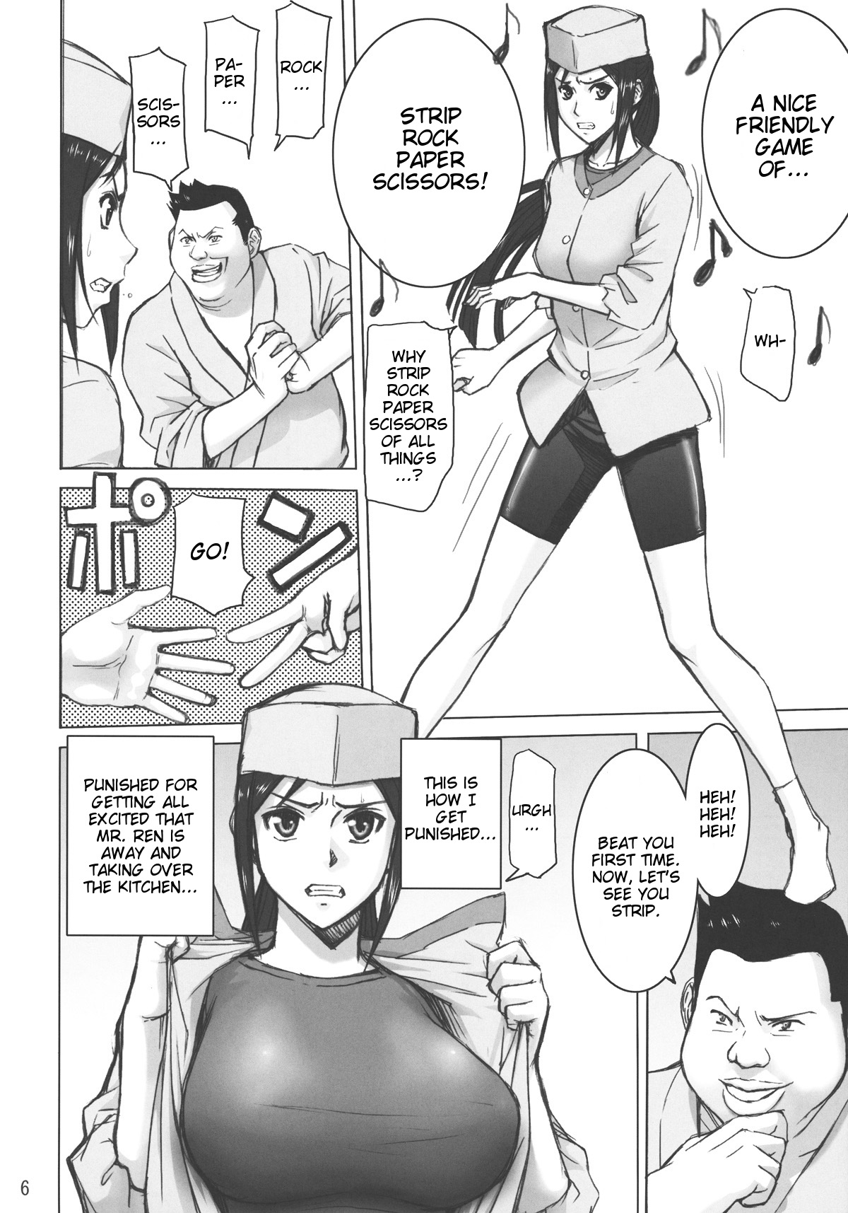 Kuruizaki Minchi | Blooming Minchi page 5 full