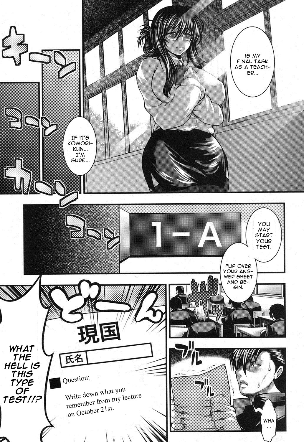 Gakuen Heaven Kouhen page 5 full