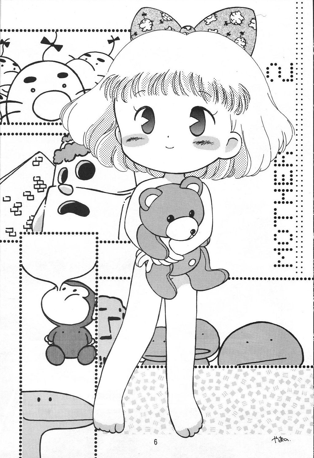 Jiyuu Tamashii page 5 full