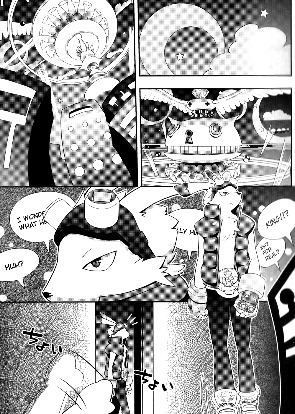 Usagi no Tenteki, Risu no Kamo page 4 full