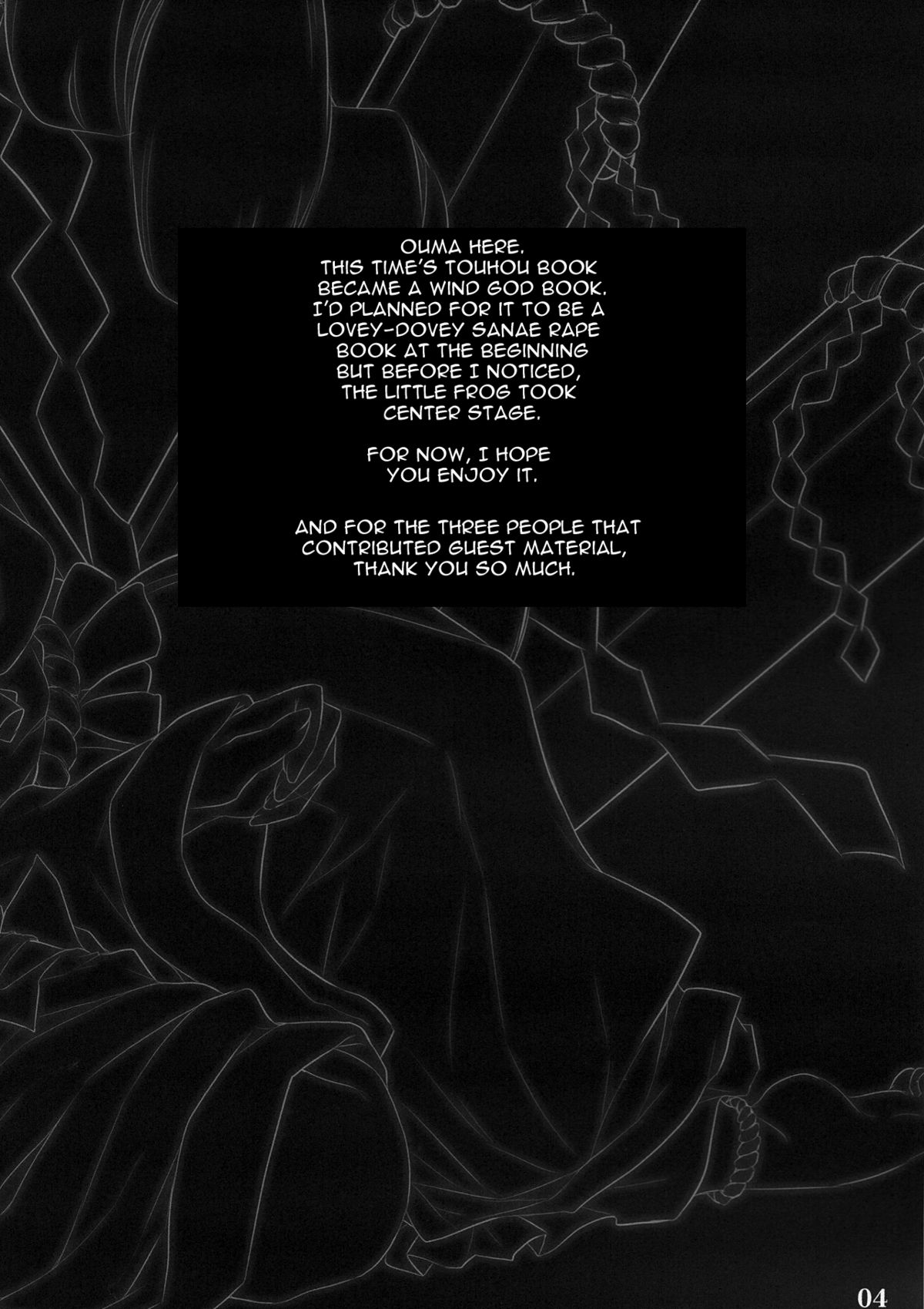 Akikaze Otome | Autumn Breeze Maiden page 3 full