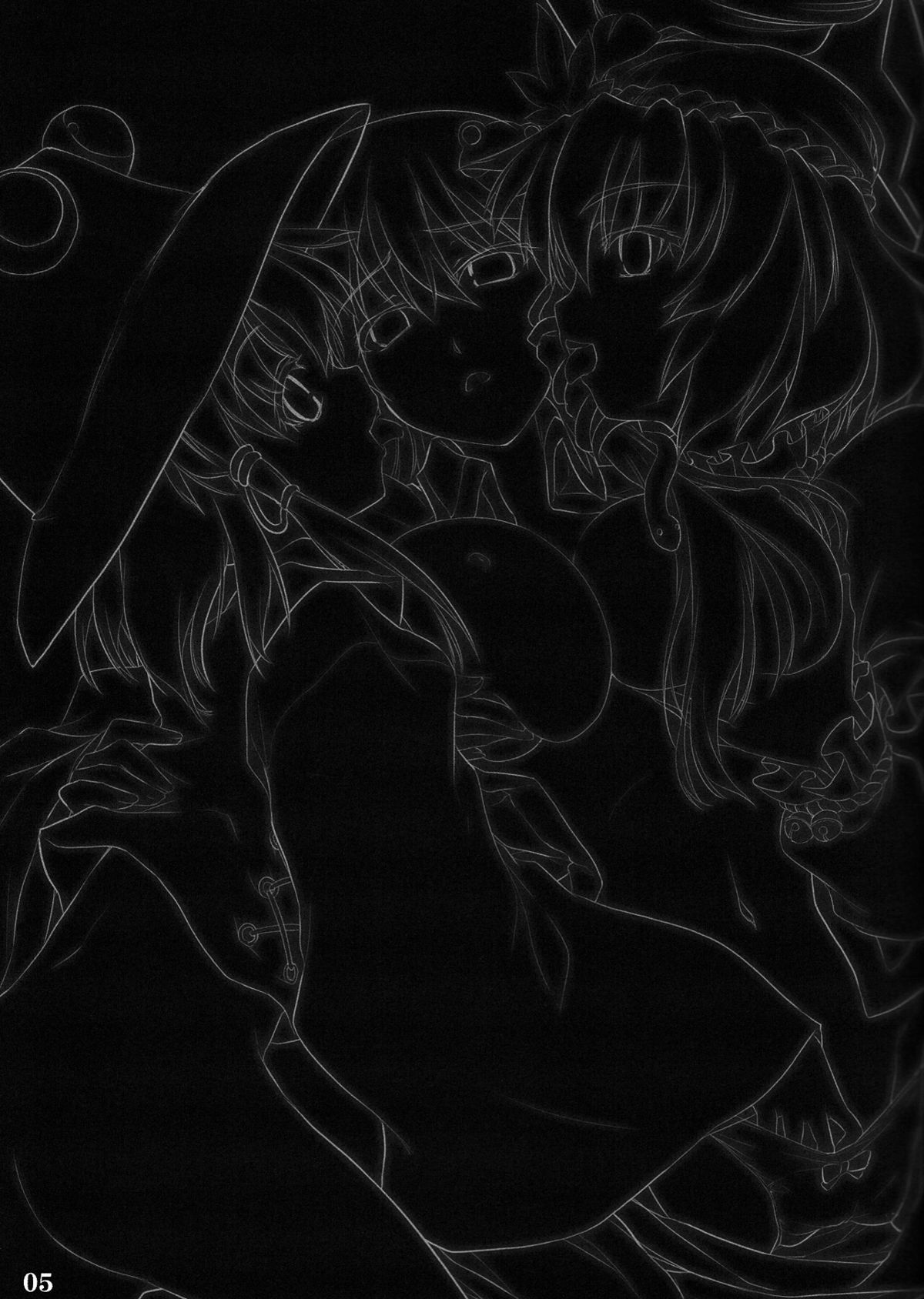 Akikaze Otome | Autumn Breeze Maiden page 4 full