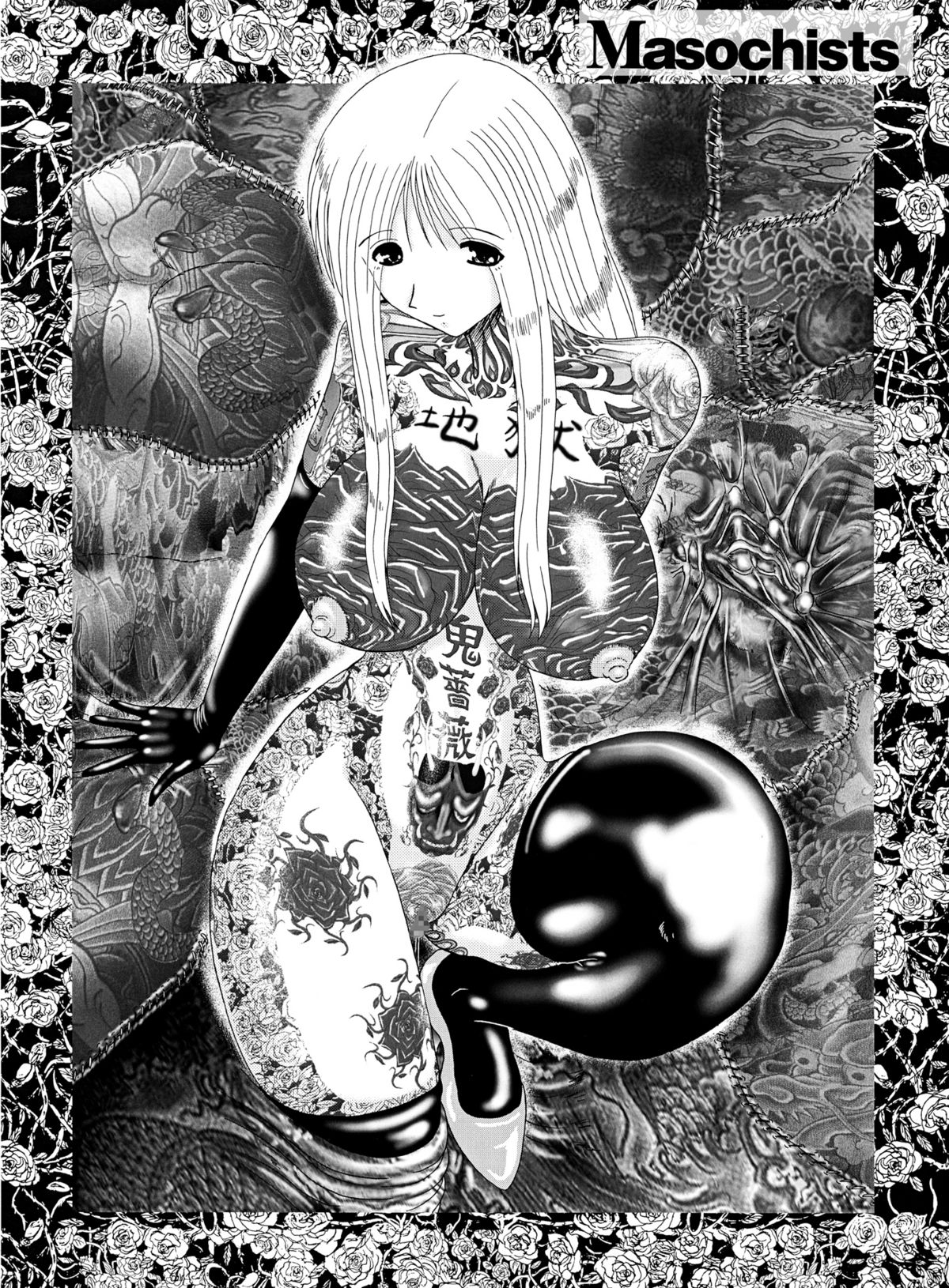 Mazo no Shanikusai page 9 full