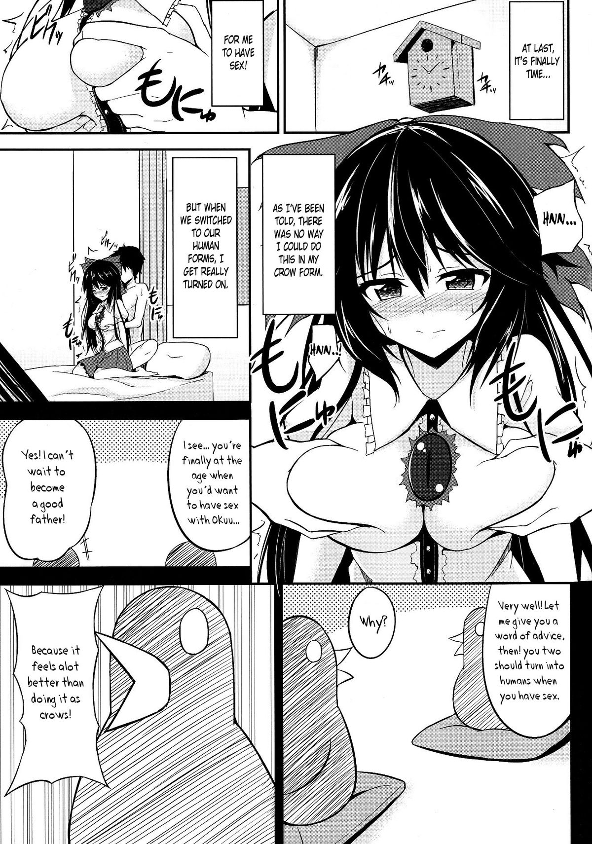 Utsuho no Su | Utsuho's Nest page 4 full