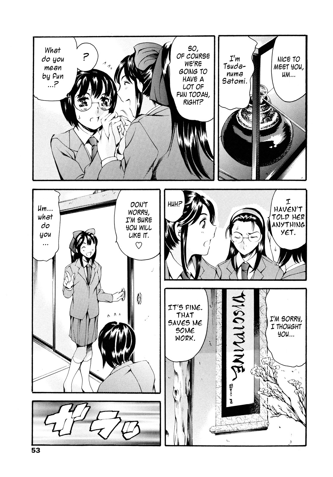 After School Sex Slave Club - Tsudanuma Satomi page 5 full