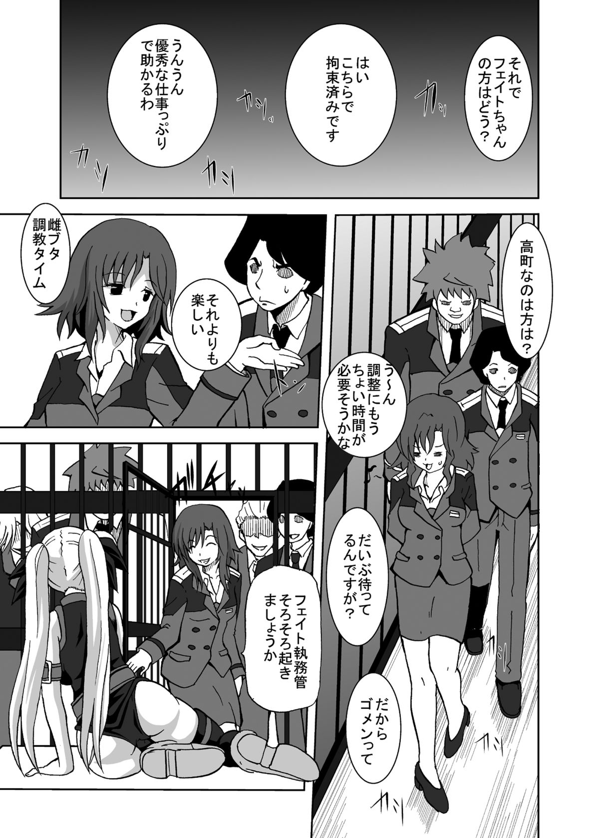 COMFORT F page 2 full