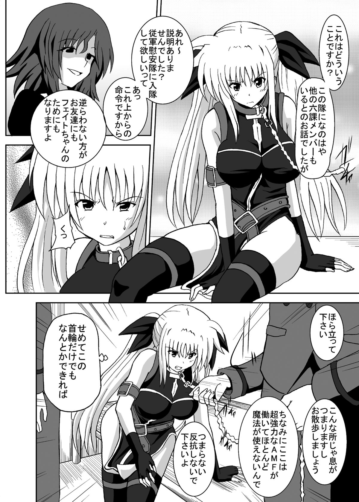 COMFORT F page 3 full