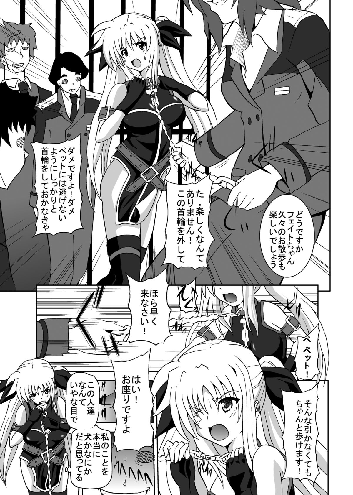 COMFORT F page 4 full