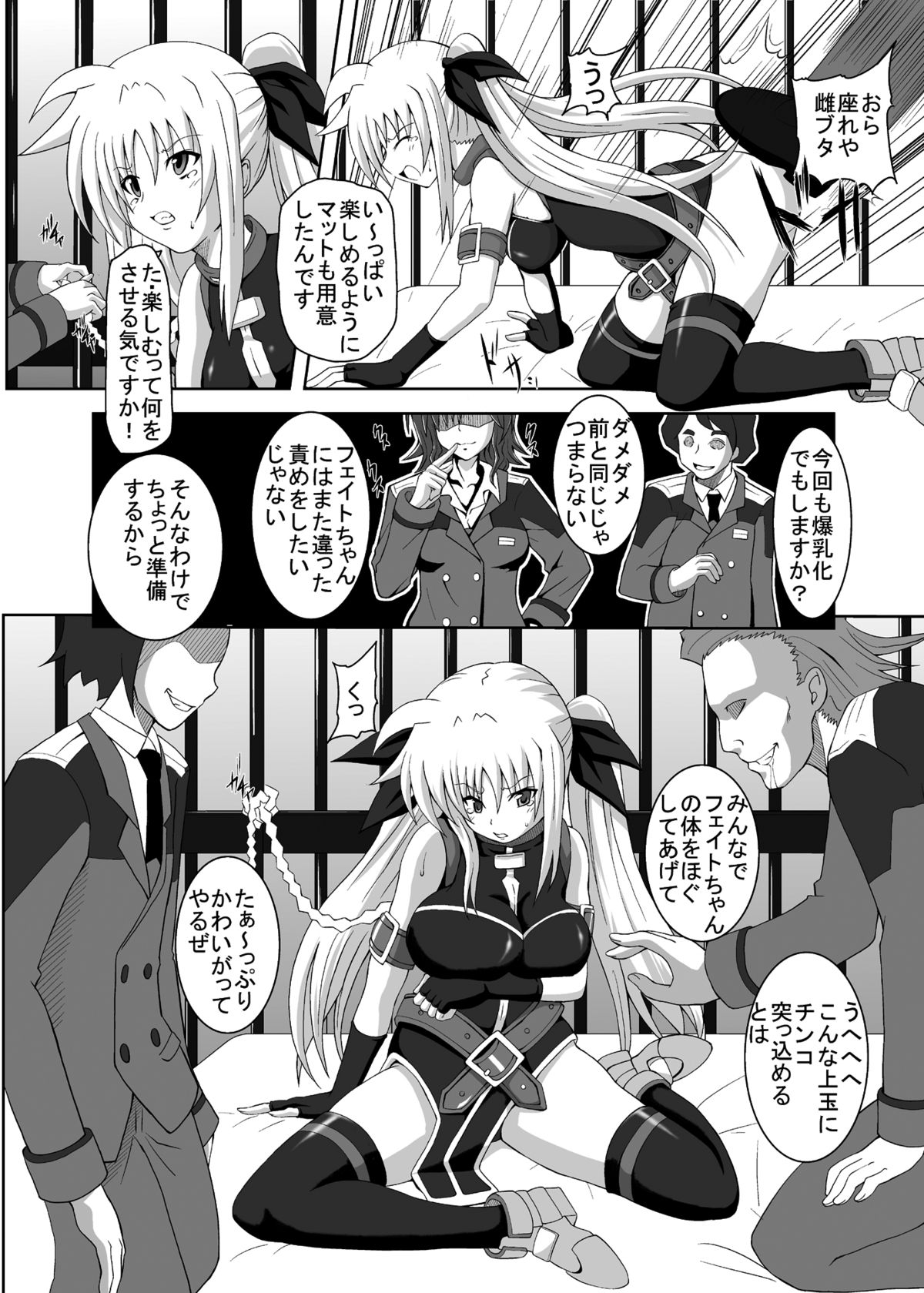 COMFORT F page 5 full