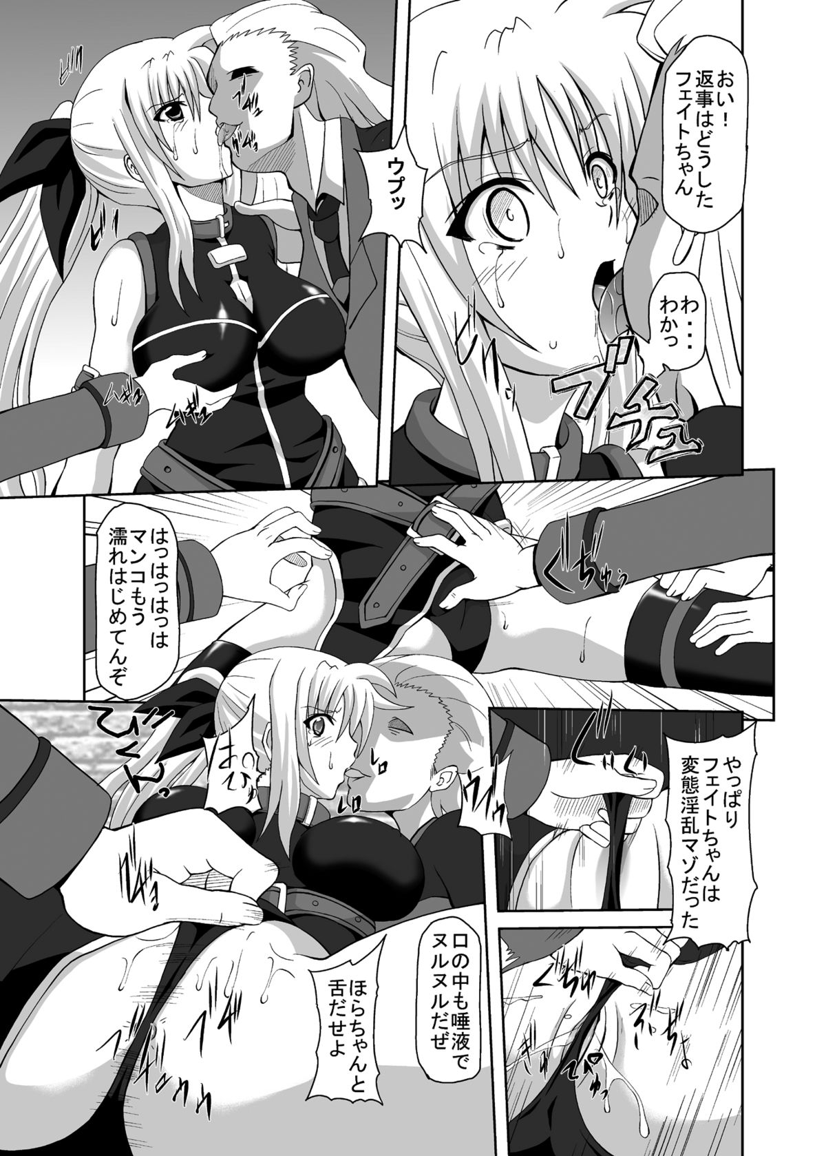 COMFORT F page 8 full