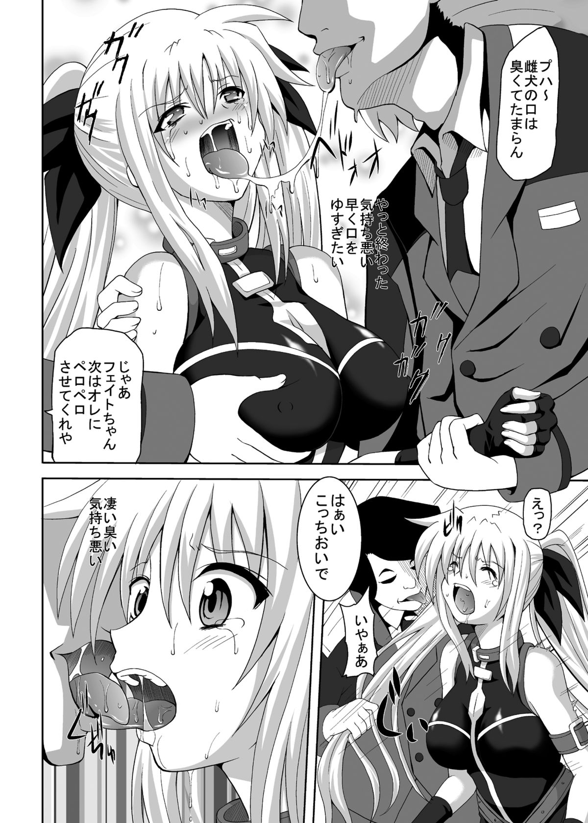 COMFORT F page 9 full