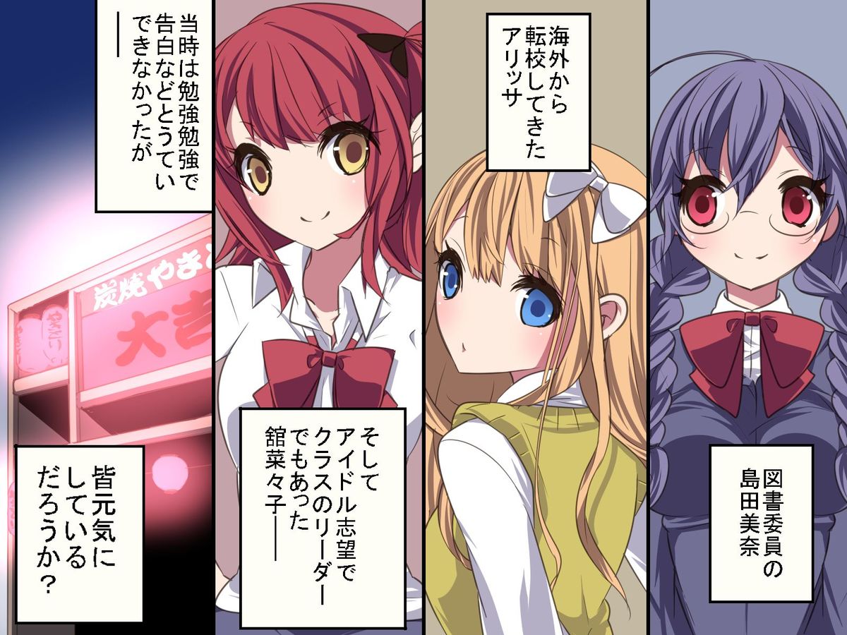 Mukashi wa Te ga Todokanakatta Joshi-tachi demo Fukusei Shite Shimaeba Yaritai Houdai! page 3 full