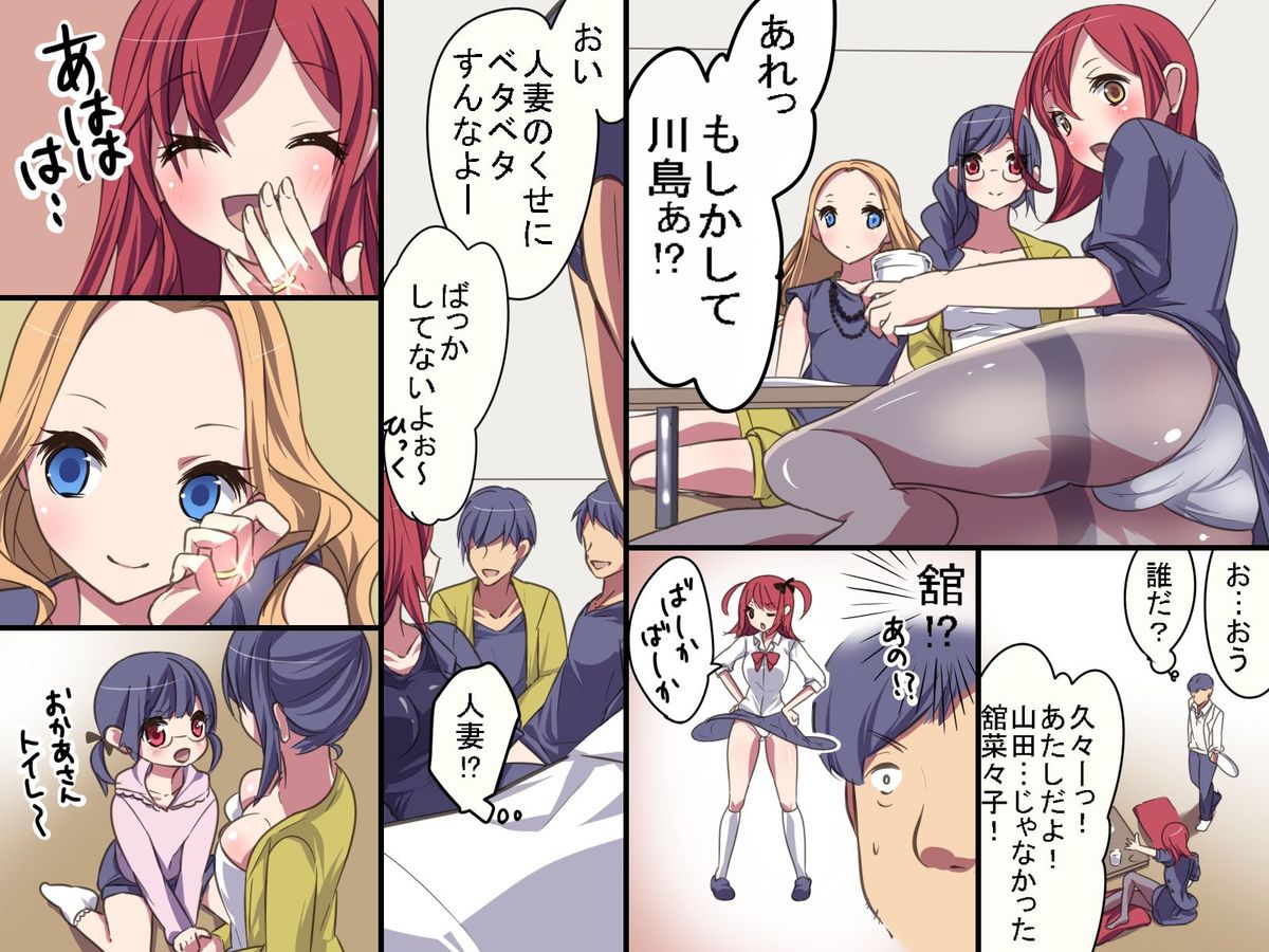 Mukashi wa Te ga Todokanakatta Joshi-tachi demo Fukusei Shite Shimaeba Yaritai Houdai! page 4 full