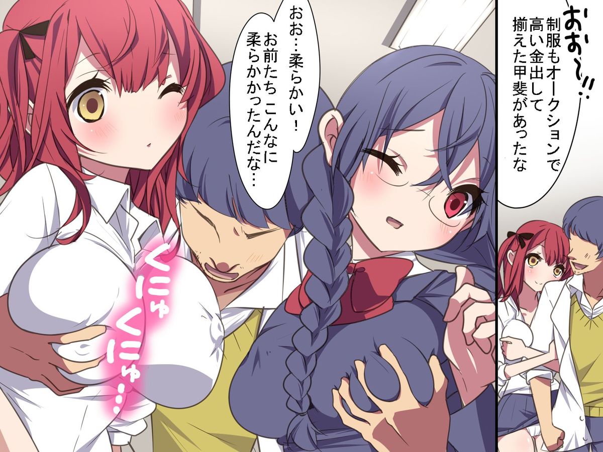 Mukashi wa Te ga Todokanakatta Joshi-tachi demo Fukusei Shite Shimaeba Yaritai Houdai! page 9 full