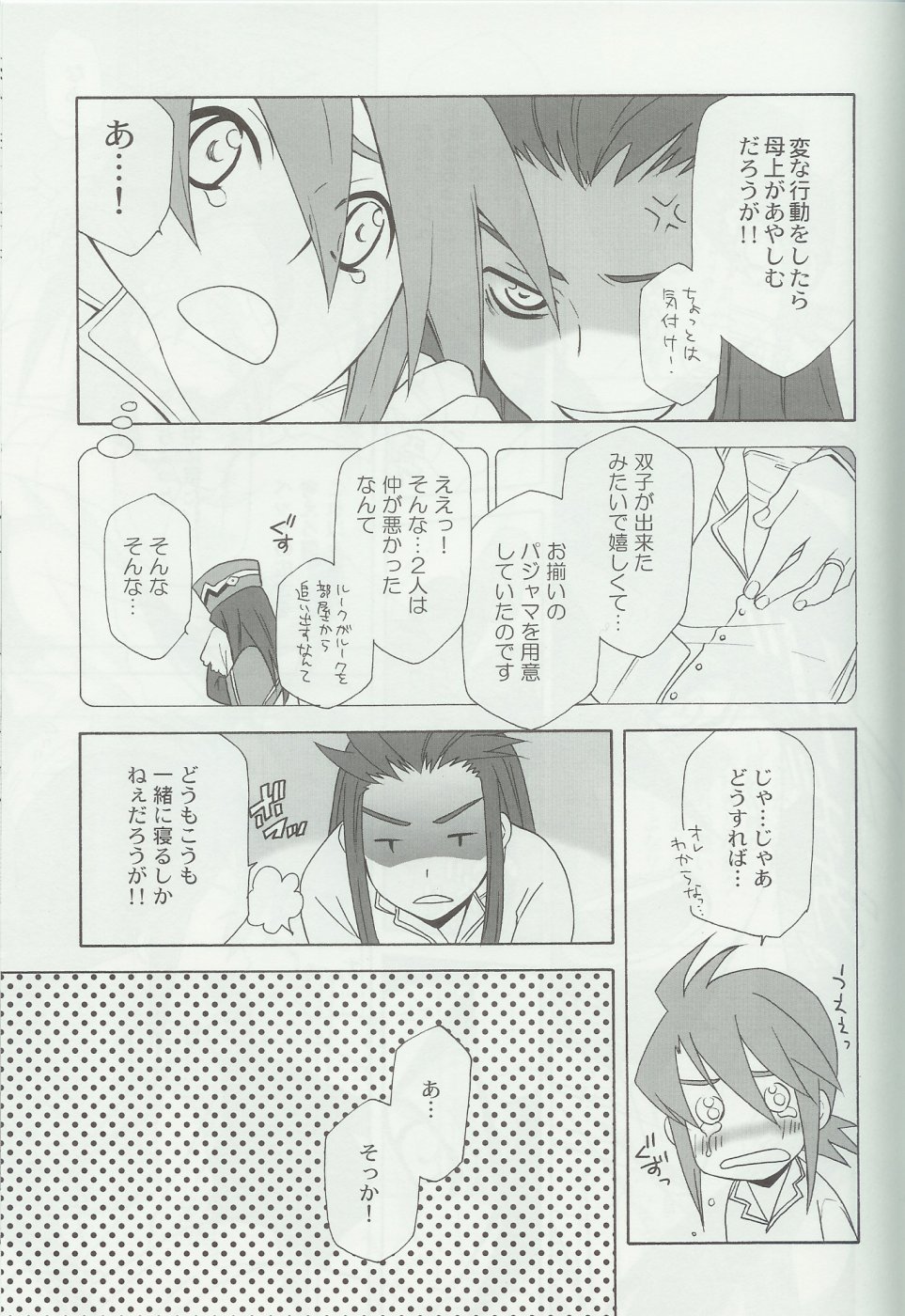 flirt page 6 full