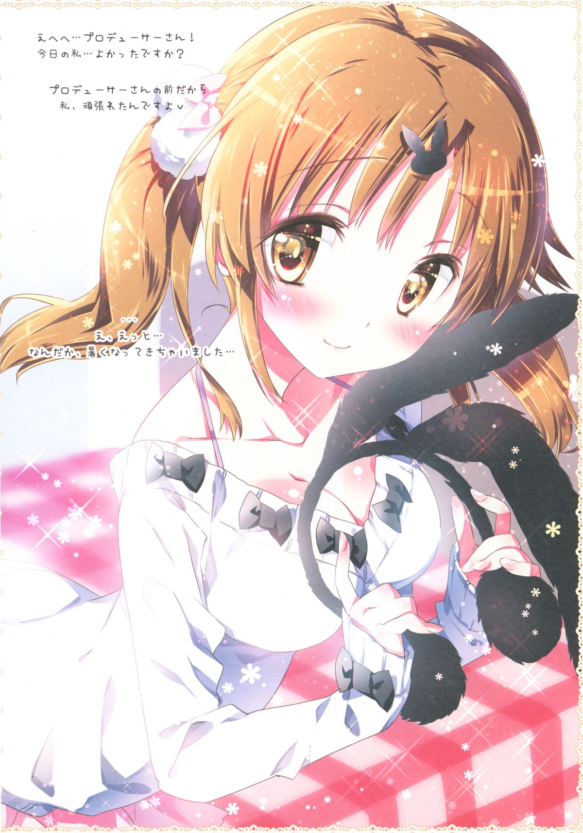 Sweet * Honey page 4 full