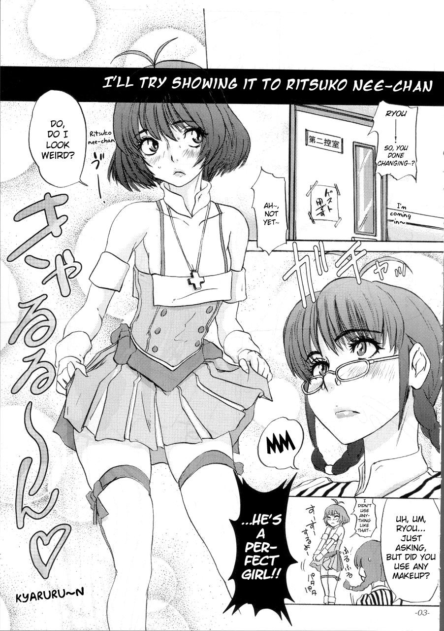 Kaikin!! Oh! tin tin Idol - Ryo's Squirt Show page 4 full